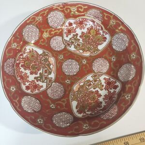 Vintage Japanese Gold Imari Hand Painted Red Shallow Porcelain Bowl